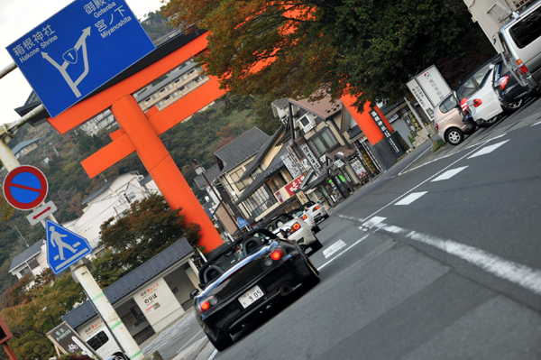 1102 hakone 5 DSC_3580.jpg